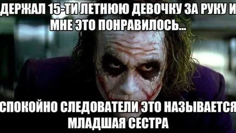 Младшая сестра, спокойно