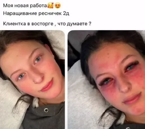 Клиентка в восторге от ресниц