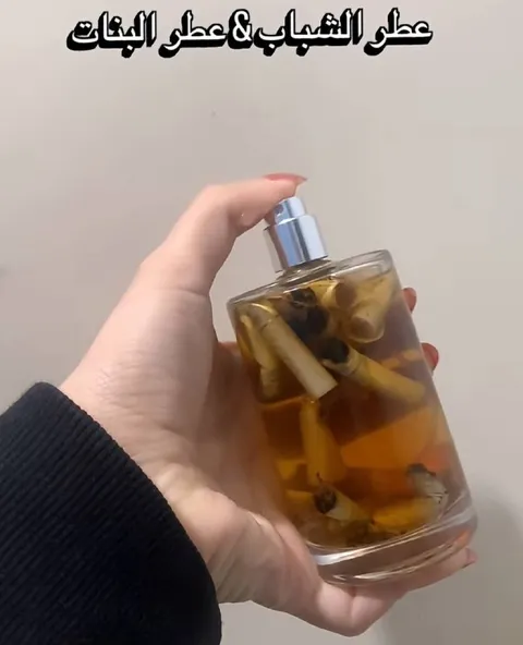 عطر للشباب والبنات