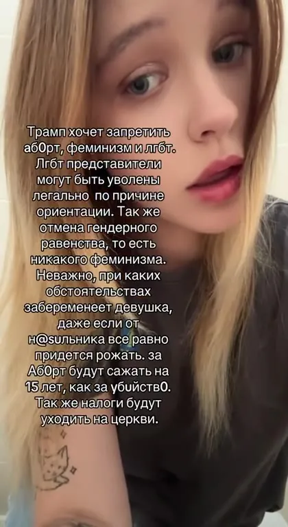 Когда читаешь политический прогноз