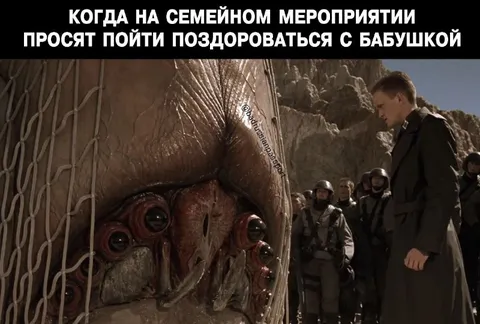 Поздороваться с бабушкой