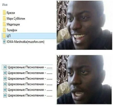 Когда включил церковные песнопения