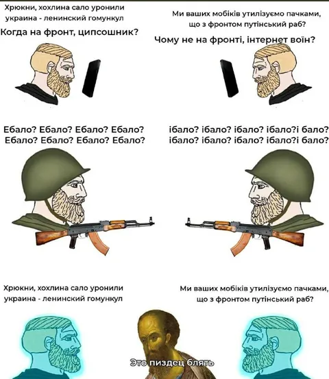 Путинский раб на фронте