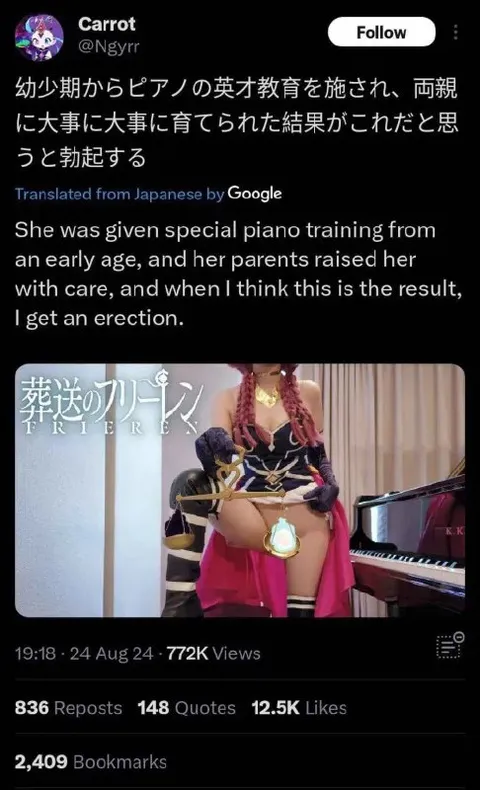 ピアノ教育の結果に勃起