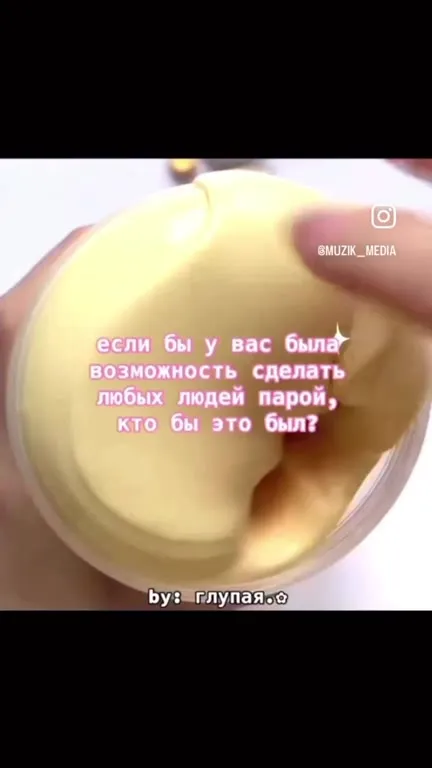 Милана Хаметова и Чикатило