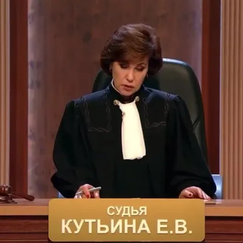 Судья смотрит дело Деппа и Хёрд