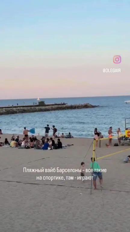 Пляжный вайб Барселоны: все бегают