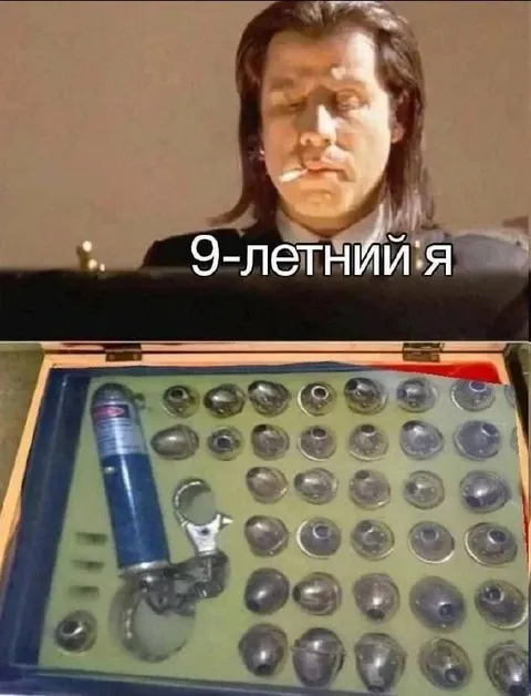 9-летний я и коллекция пробок