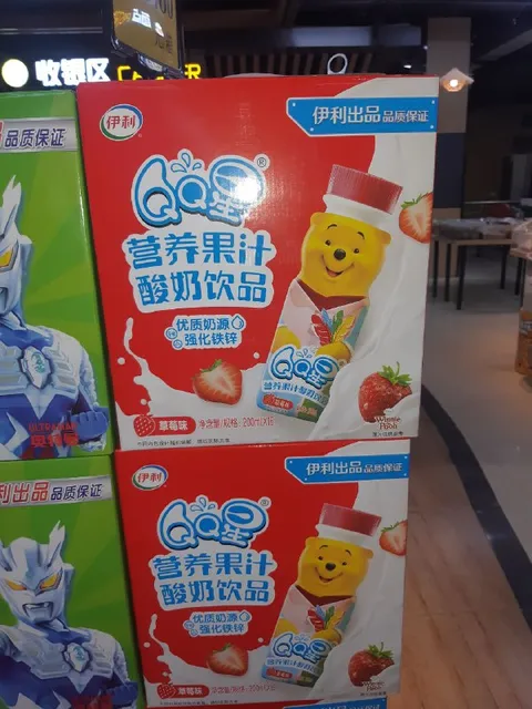 小熊维尼酸奶饮品盒