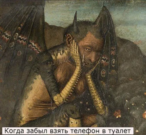 Забыл телефон в туалете