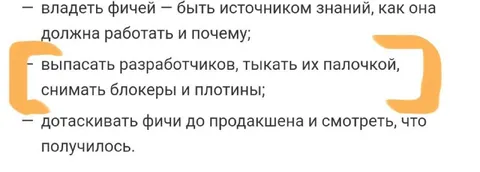 Как дотаскивать фичи до продакшена