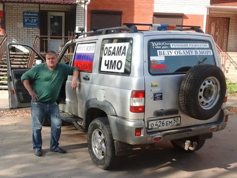 Обама чмо везу в морг