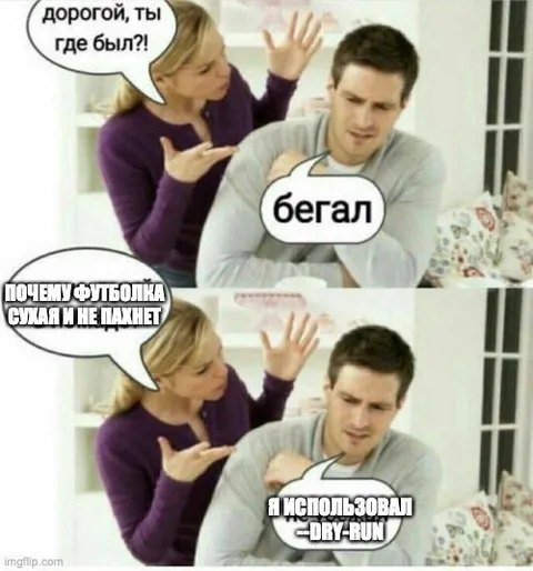Футболка не пахнет после бега