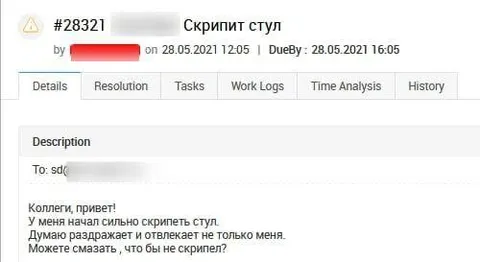 Скрипит стул