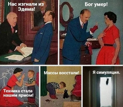 Философия страдания в пяти кадрах