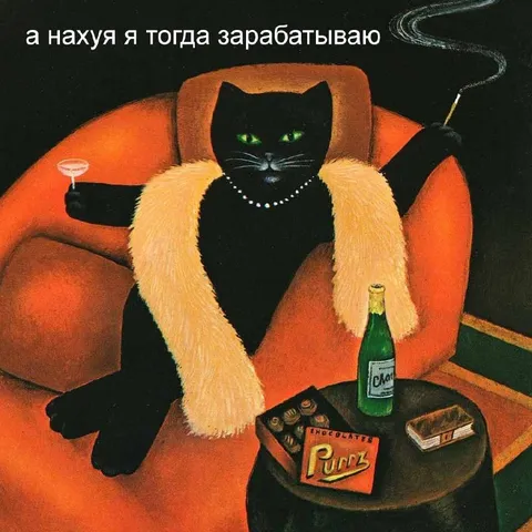 Кот в роскошном кресле