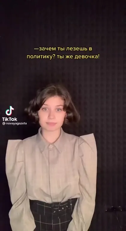 Мама сказала, что всё нормально