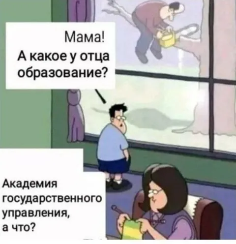Академия государственного управления