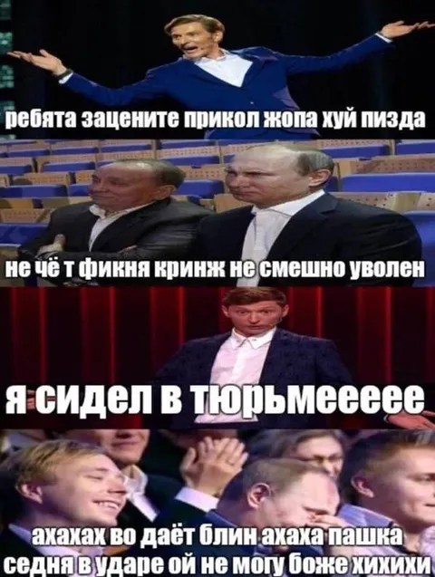 Паша в ударе