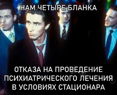 Нам четыре бланка