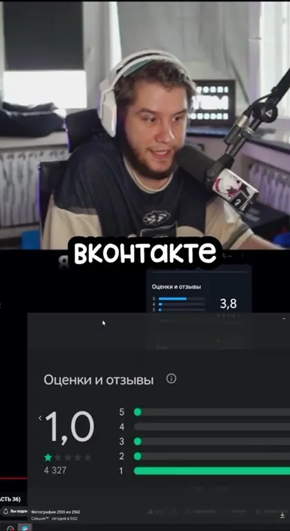 Как ВКонтакте MAXу рейтинг накручивал