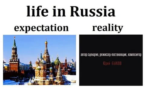 Life in Russia: Expectation vs Reality