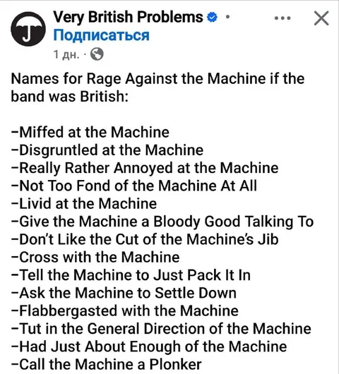 British Names for Rage Against the Machine