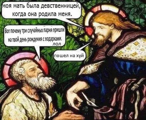 Три случайных парня с подарками