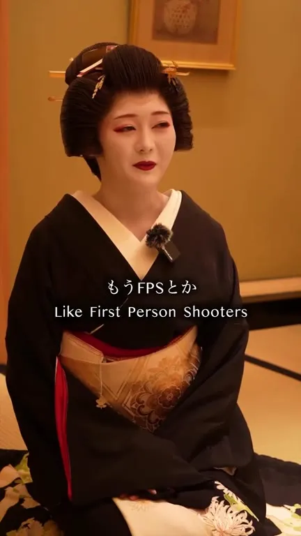 ゲーム好きの花魁