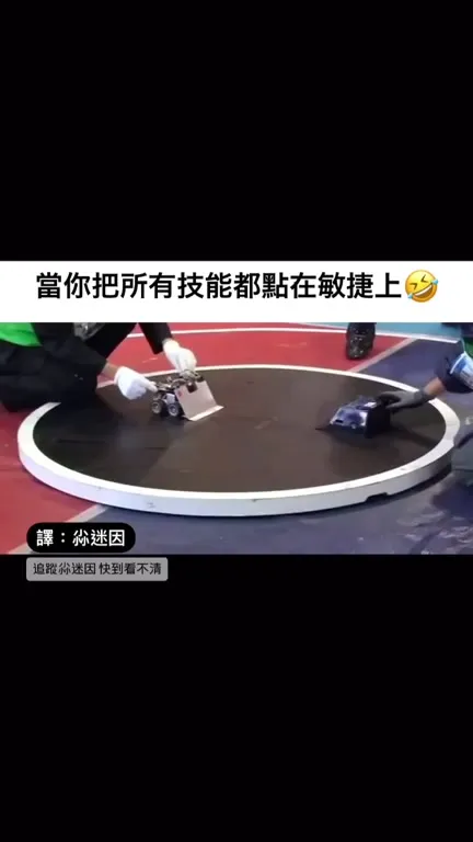 把技能全點在敏捷上