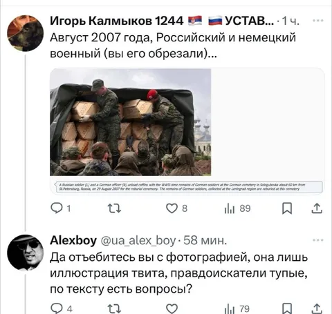 Фотография, которая всех взбесила