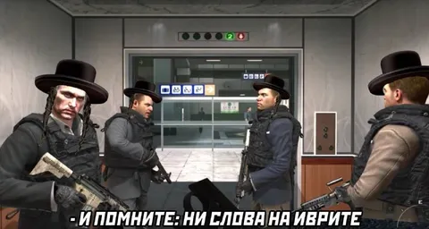 Ни слова на иврите