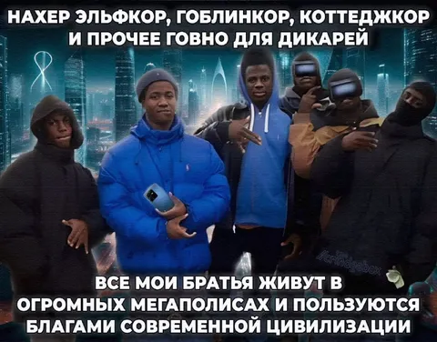 Братья живут в мегаполисах