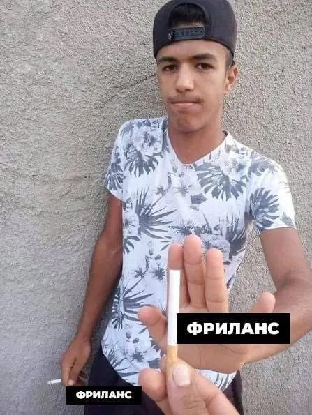 Фрилансер не курит