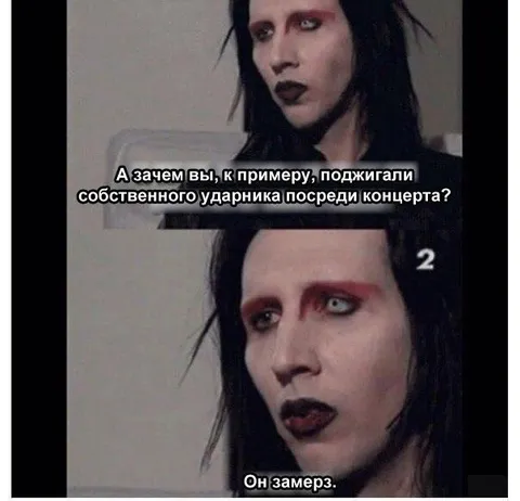 Он замер на концерте