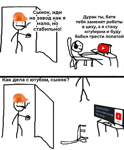 Сын стал ютубером