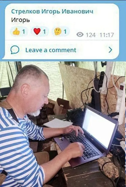 Игорь оставляет комментарий