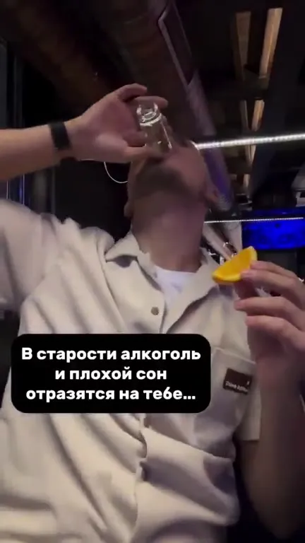 В какой нахуй старости