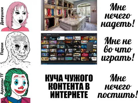 Куча чужого контента в интернете