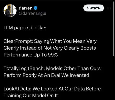 LLM Papers Be Like