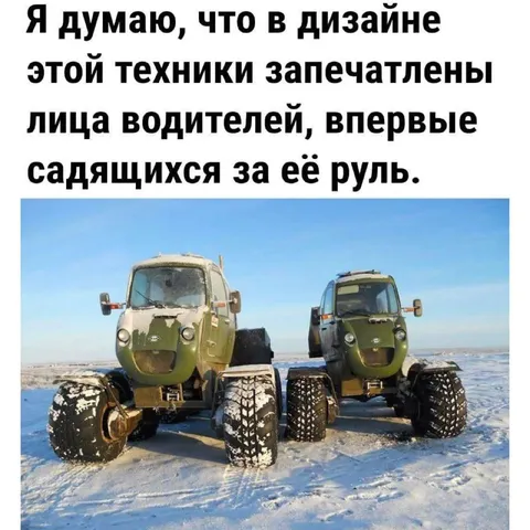 Лица водителей за рулём