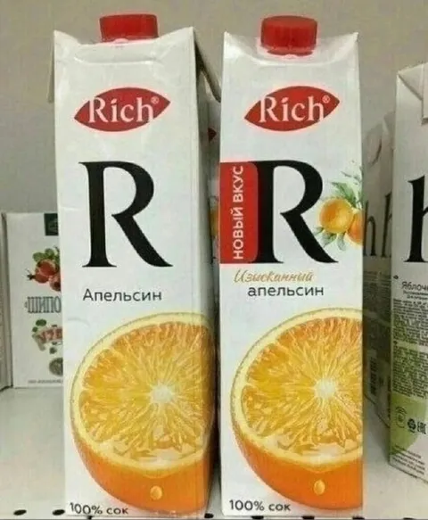 Апельсин обычный и изысканный