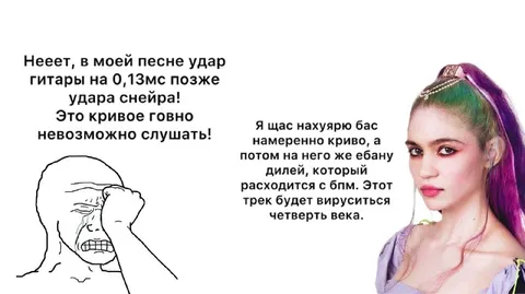 Кривой трек станет вирусным