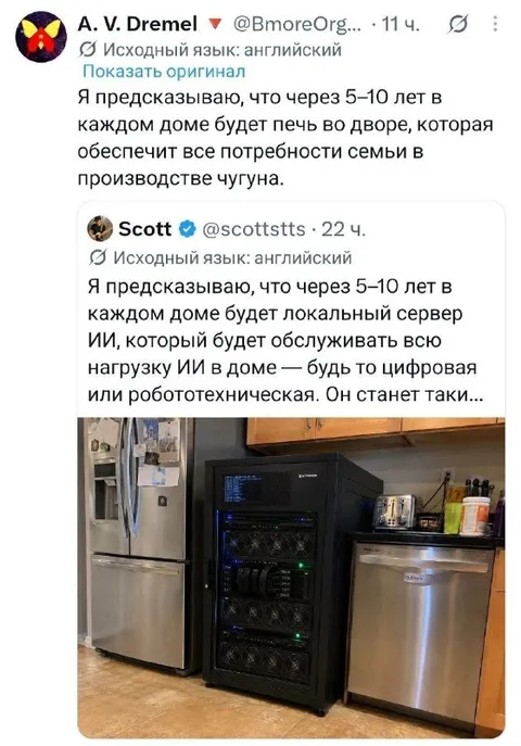 Домашний сервер для чугуна