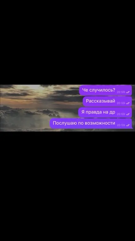 Послушаю по возможности