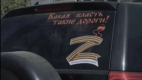 Какая власть, так же дорог