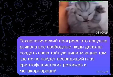 Технологический прогресс — ловушка дьявола