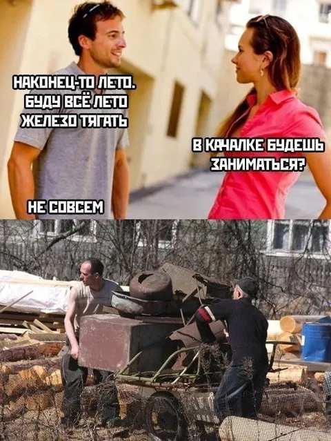 Лето в каналке