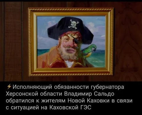 Сальдо обратился к жителям Новой Каховки