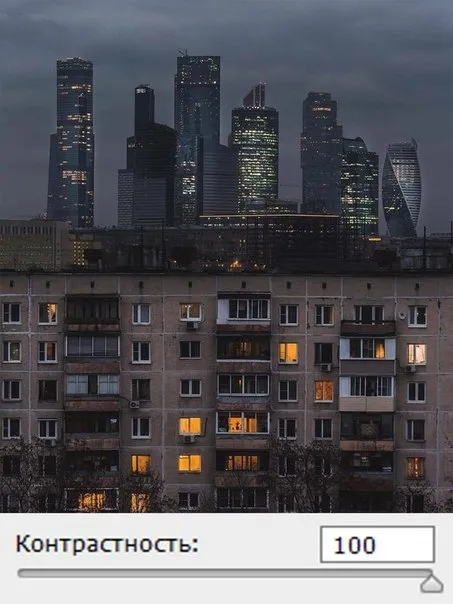 Контрастность московского вечера